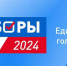 В Тульской области открылась горячая линия по вопросам избирательных прав - Myslo.Ru