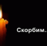 В Курске при ударе ВСУ погибли волонтеры: Дмитрий Миляев выразил соболезнования - Молодой коммунар