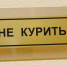 Большинство жителей Тульской области не курит - Молодой коммунар