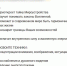 парапсихология (1).jpg - Myslo.Ru