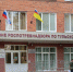 Роспотребнадзор закрыл кафе на ул. Советской в Туле - Молодой коммунар