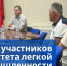 Увеличить - ТПП