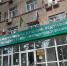 В преддверии Дня государственного флага РФ сотрудники Управления провели торжественные мероприятия - Росприроднадзор