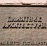 Богадельню тульского купца Ивана Яковлева на улице Октябрьской взяли под охрану - Молодой коммунар