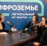 Туляков приглашают в Воронеж на региональный ИT-форум «Цифроземье 2024» - ИА Тульская служба новостей