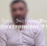 Зачинщик драки на улице Бондаренко в Туле записал видео с извинениями - ИА Тульская служба новостей