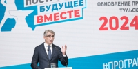 Подведены предварительные итоги работы по обновлению Программы развития региона - ГТРК