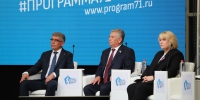 Дмитрий Миляев подвел итоги работы над Программой развития Тульской области до 2030 года - Городская Дума