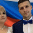 В День флага России в Туле поженились 32 пары - Myslo.Ru