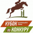В Центральном парке Тулы пройдут соревнования по конкуру - ТК Первый Тульский