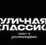 «Уличная классика»: 1 сентября туляки окунутся в атмосферу экшн-спорта - Myslo.Ru