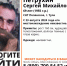 Под Тулой разыскивают пропавшего 69-летнего мужчину - Молодой коммунар