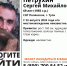 В Туле пропал 69-летний мужчина - ТК Первый Тульский
