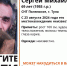 В Туле волонтеры начали поиск пропавшего 69-летнего мужчины - ИА Тульская служба новостей