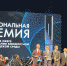 Тульская область стала лауреатом первой Национальной премии в сфере ФКГС - Молодой коммунар