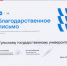 Студентам ТулГУ поможет  чат-бот - ТулГУ