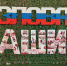Беседа с волонтёрами - Тульская епархия