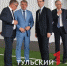 Полпред Президента Игорь Щеголев посетил центр игровых видов спорта в Туле - ТК Первый Тульский
