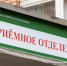 Новый корпус Ваныкинской больницы скорой помощи в Туле достроят в 2029 году - ИА Тульская служба новостей
