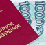 Работающим российским пенсионерам могут увеличить пенсионные баллы - ИА Тульская служба новостей