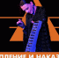 1-h1NxmdRc5Vg - Управление культуры и туризма