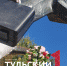 Тульскую «Тещу» нарядили в школьную форму ко Дню знаний - ТК Первый Тульский