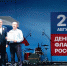 МАСТЕР СВОЕГО ДЕЛА - Экологическая защита