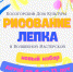 01-e5ekOmGfksc - Управление культуры и туризма