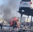 В Тульской области на М-4 сгорел автовоз - Myslo.Ru