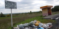 За неделю портал «Открытый регион 71» решил 849 проблем в Тульской области - Молодой коммунар