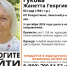 В Заокском районе пропала 83-летняя женщина - ТК Первый Тульский