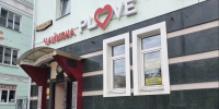 Чайхону "Plove" на улице Октябрьской в Туле закрыли на 3 месяца - ТК Первый Тульский