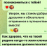 Лисенок Туля подружился со слоненком Ставрошей - ТК Первый Тульский