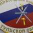 «Мобильным избирателем» на выборах в Тульской области воспользовались свыше 17 тысяч человек - ИА Тульская служба новостей