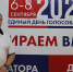 Владимир Ростовцев: «Выборы в Тульской области прошли на высоком уровне» - ИА Тульская служба новостей