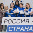 В рамках федерального проекта «Социальные лифты для каждого» и национального проекта «Образование», при поддержке Министерства просвещения Российской Федерации, состоялся конкурс «Флагманы образования». - ГТРК