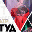 В Туле пройдет отбор на театральное направление конкурса «СТУДУНИВЕРСАЛ» - Молодой коммунар