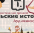 Для туристов запустили трамвайные экскурсии «Тульские истории» - ИА Тульская пресса.Ru