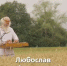 Ко Дню города и Тульской области туляки сняли клип о любви к родной земле - Молодой коммунар