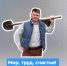 Ректор ТГПУ Константин Подрезов побывал в чате у каждого студента - ГТРК