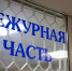 Житель Перми ограбил два магазина в Донском - ИА Тульская служба новостей
