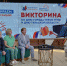 Определены победители викторины ко Дню города Тулы и Тульской области - Молодой коммунар