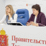 Инвалиды в Тульской области могут получить по миллиону рублей на адаптацию жилья - ИА Тульская служба новостей