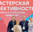 Тульская область вошла в число лидеров изменений Мастерской управления «Сенеж» - Молодой коммунар
