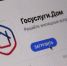 Туляки смогут коллективно жаловаться на работу управляющих компаний - Myslo.Ru