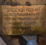 В Щекино ведется благоустройство городского родника - Молодой коммунар
