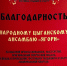 1-AYzlpJUCZUA - Управление культуры и туризма