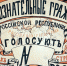 было2.jpg - Молодой коммунар