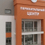 В среду, 25 сентября, на площадке около Перинатального центра состоится торжественное открытие скульптуры "Богородица в ожидании младенца Иисуса". - ГТРК