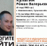 В Новомосковске пропал мужчина в темно-синей футболке и шлепанцах - ИА Тульская пресса.Ru